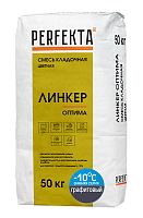 Смесь кладочная цветная Линкер Оптима Зимняя серия графитовый, 50 кг